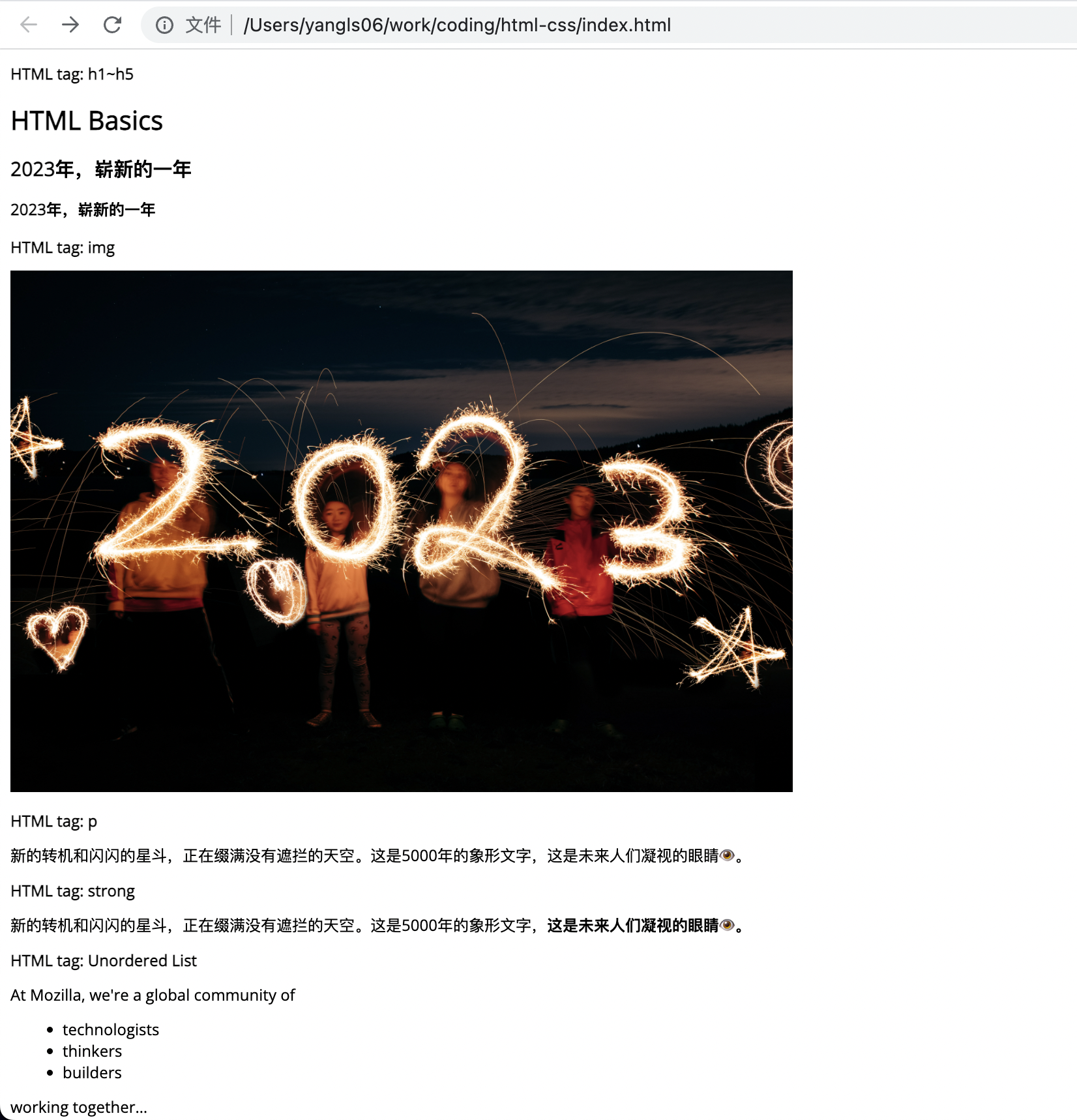 image-20230105164921181