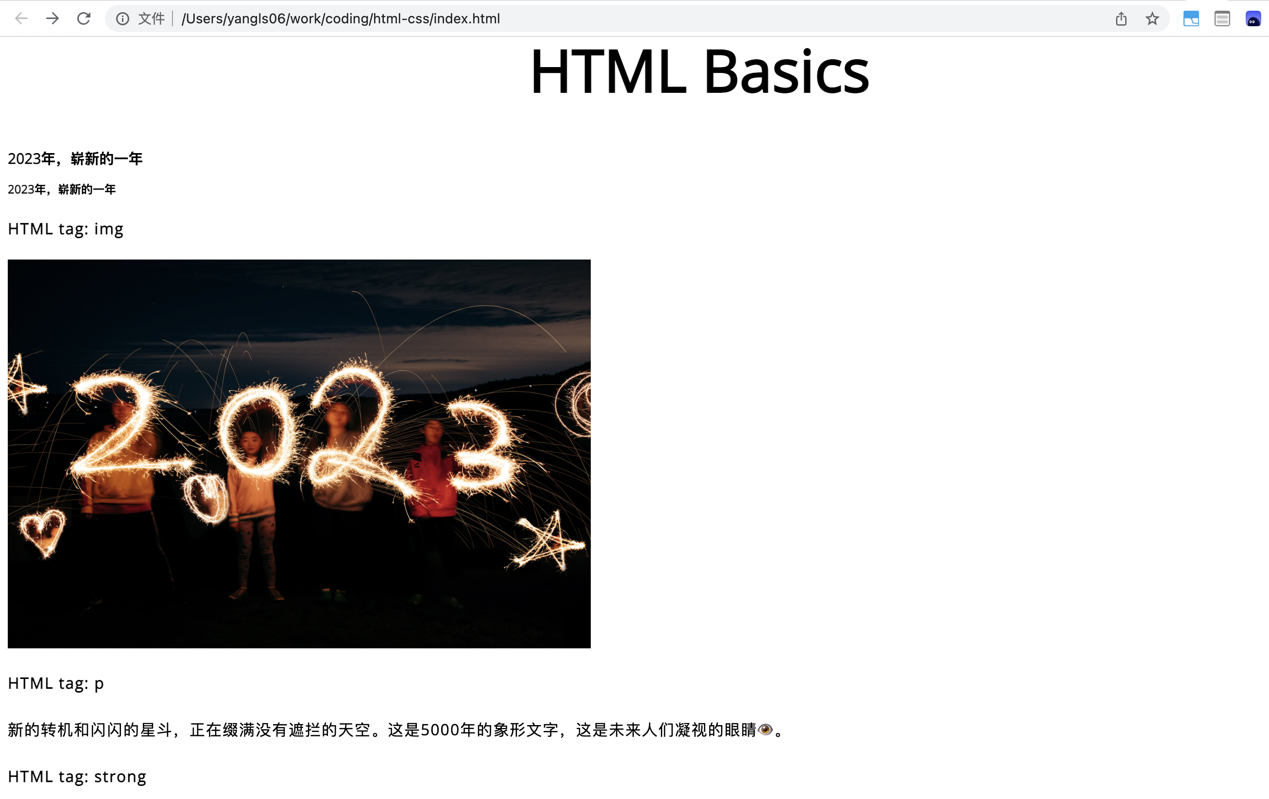 image-20230105165727652
